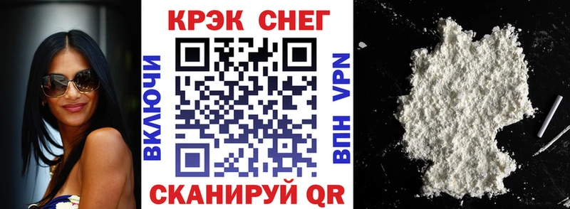 Как найти закладки Новомосковск Конопля KRAKEN вход ГАШ Кокаин A PVP