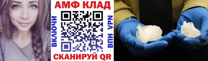 купить закладку  Новомосковск  MEGA онион  АМФЕТАМИН 98% 