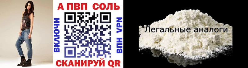 блэк спрут маркетплейс  Новомосковск  Alpha PVP Crystall  купить закладку 