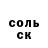 БУТИРАТ GHB lilbenztin98