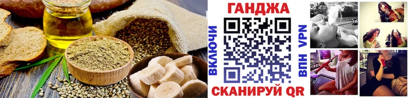 мега Новомосковск Canna-Cookies конопля