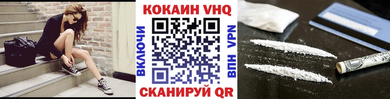 Кокаин 97%  Новомосковск 