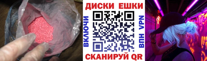 закладка  Новомосковск  mega ссылки  Ecstasy 250 мг 