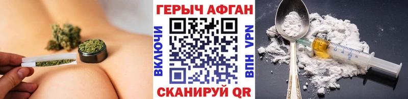 ссылка на мегу зеркало  Новомосковск  Героин герыч 