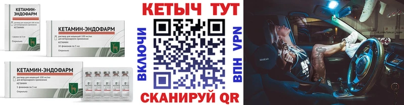 shop состав  OMG маркетплейс  Новомосковск  КЕТАМИН ketamine 