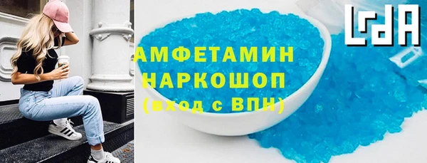 мяу мяу мука Горно-Алтайск