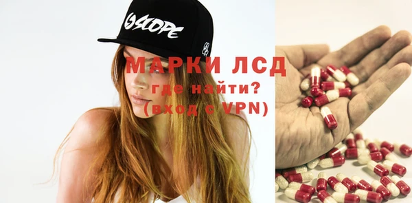 эйфоретик Гусиноозёрск