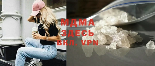 дживик Горнозаводск