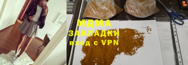 COCAINE Горняк