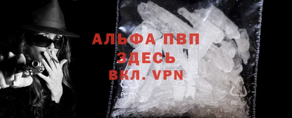 эйфоретик Гусиноозёрск