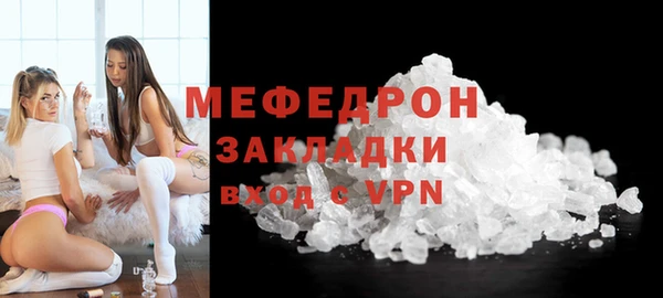 мяу мяу мука Горно-Алтайск