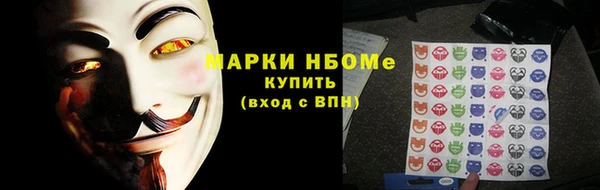 COCAINE Горняк