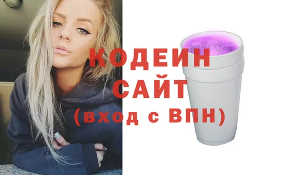 дживик Горнозаводск