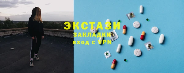 эйфоретик Гусиноозёрск