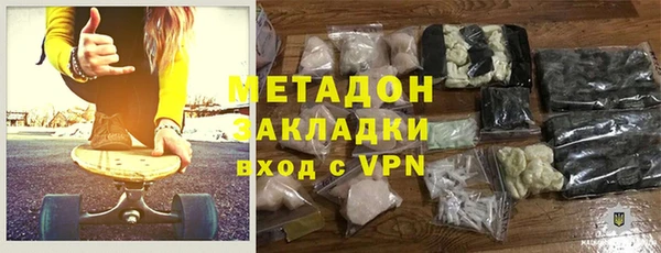 эйфоретик Гусиноозёрск