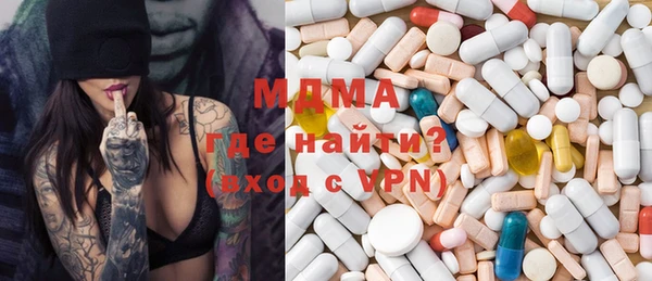 COCAINE Горняк
