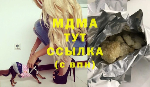 mix Гусев