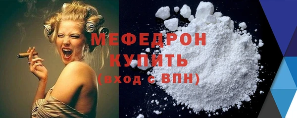 мяу мяу мука Горно-Алтайск