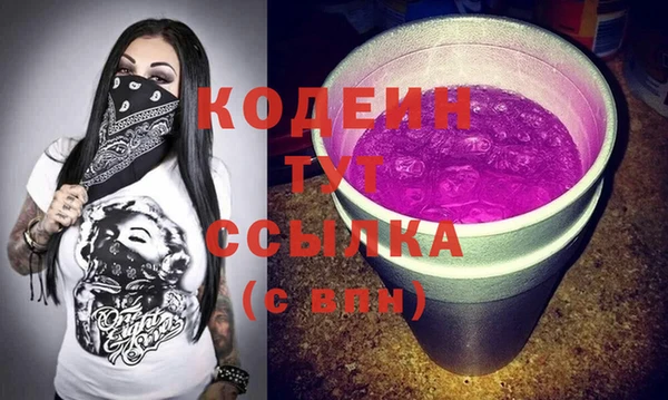 мяу мяу мука Горно-Алтайск