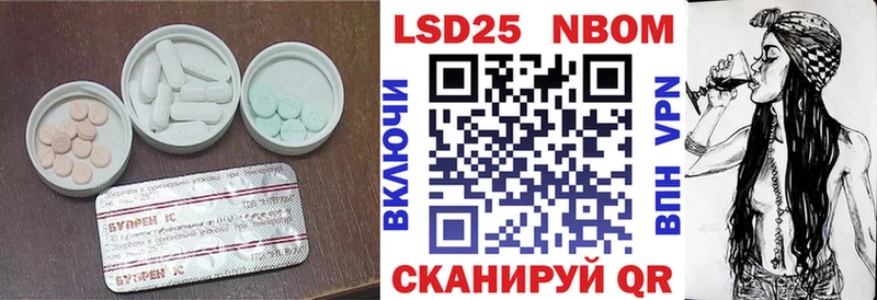 omg онион  Новомосковск  LSD-25 экстази кислота  хочу наркоту 