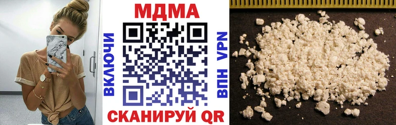 наркота  darknet какой сайт  MDMA кристаллы  Новомосковск 