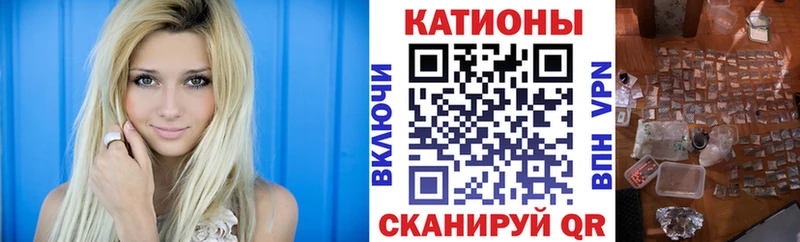 Мефедрон кристаллы Новомосковск