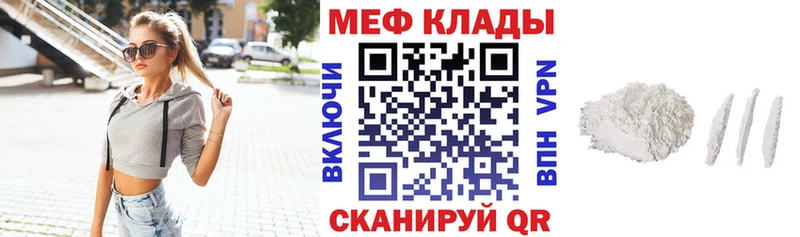 ОМГ ОМГ как войти  Новомосковск  МЯУ-МЯУ кристаллы 