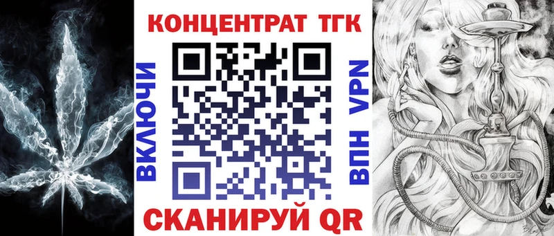 как найти   Новомосковск  Дистиллят ТГК гашишное масло 