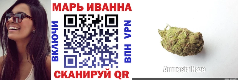 МАРИХУАНА гибрид  Новомосковск 